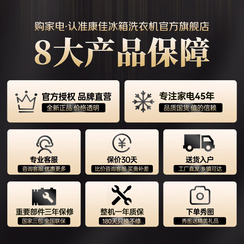 Konka 409 liter cross double-open four-door household refrigerator energy-saving fresh-keeping panoramic large-capacity refined storage intelligent spray system efficient moisturizing old-for-new 4G40IC