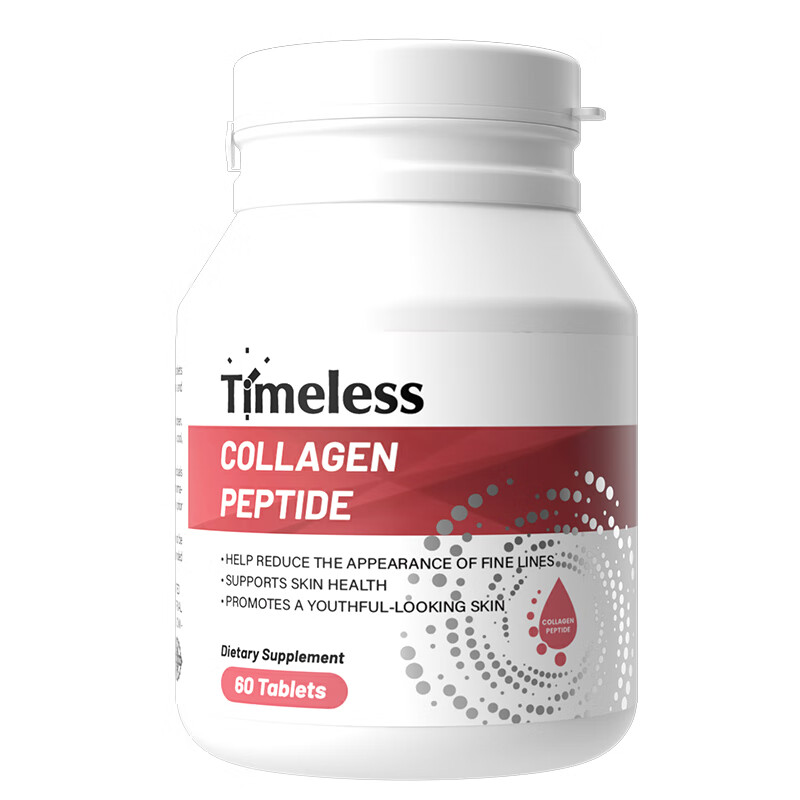TIMELESS original imported collagen peptide water light sheet anti-firming aging skin small molecule peptide moisturizing and glossy one box trial pack, recommended periodic conditioning