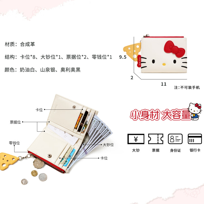 ToutouHELLO KITTY wallet cute women's bag storage card bag coin purse birthday Valentine's Day New Year gift