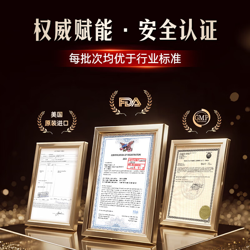 DAUBLNATUR Lycopene Prostate Frequent Urination Urgent Urination Incomplete Urination Nocturia Multiple Hyperplasia Calcification Perineal Pain Imported from the United States