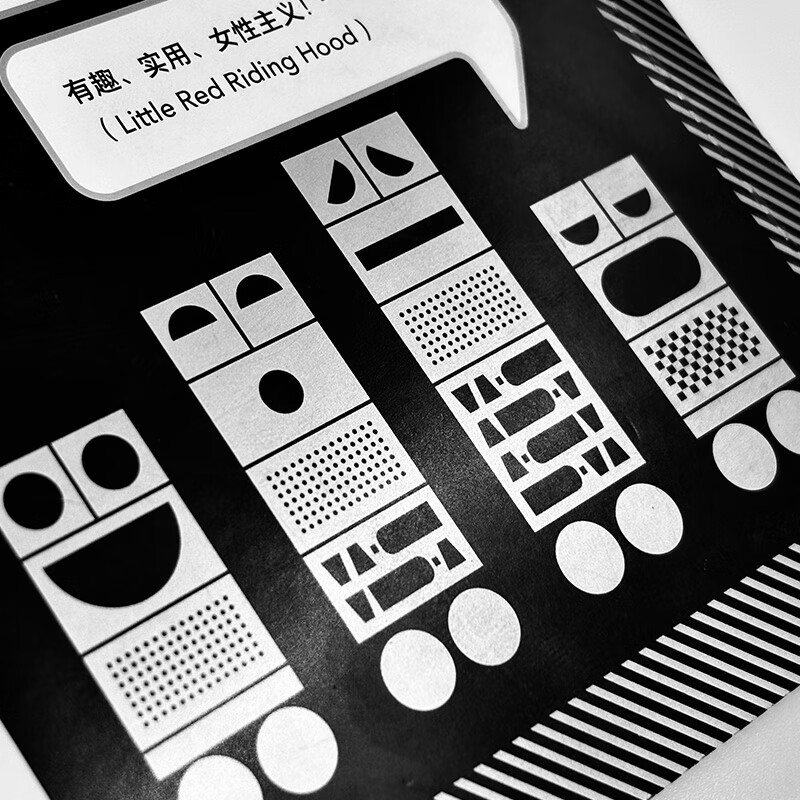 Design New Classics Design is storytelling