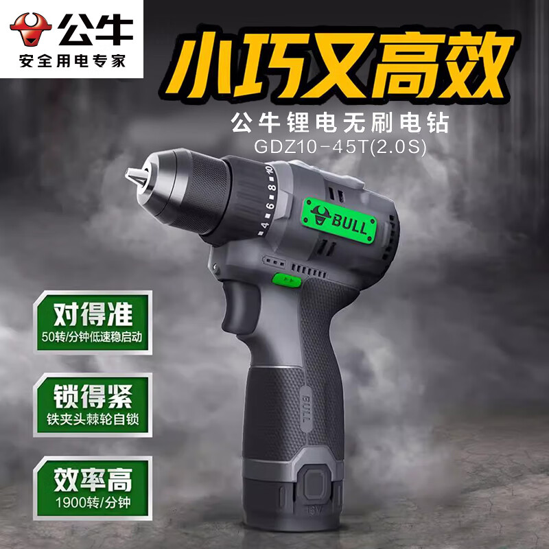 BULL Lithium Brushless Drill Electric Screwdriver Rechargeable Home Hand Drill GDZ10-45T (2.0S)B