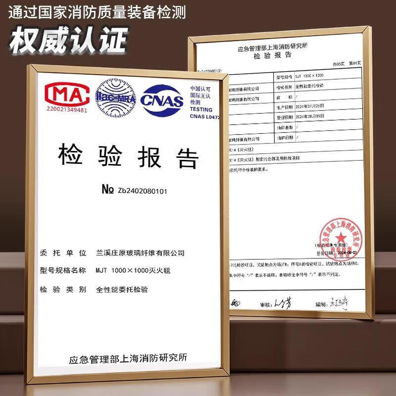 Jufeng Warrior New Energy Vehicle Fire Blanket Silicone Fire Blanket Electric Vehicle Fire Fighting Clothing Glass Fiber Fire Fighting Cloth 3x4 Meters Double-Sided Silicone Does Not Prick Your Hands (For Battery Vehicles)