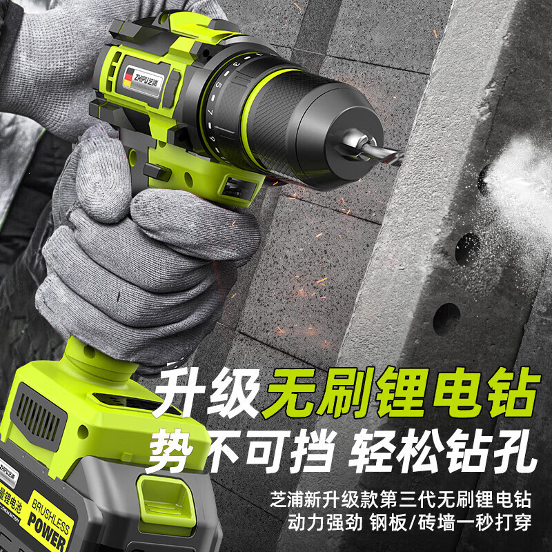 Shibaura brushless electric drill hand drill electric screwdriver rechargeable lithium electric drill 21V 5-section single electric multi-function tool set