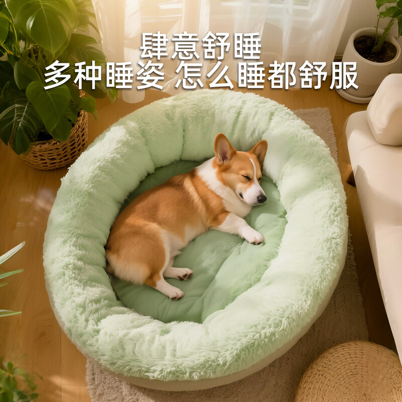 Beichuzhong kennel dog mat for large, medium and small dogs, winter dog sleeping mat bed, winter warm pet kennel, universal cat litter