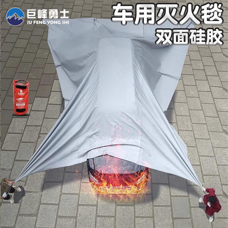 Jufeng Warrior New Energy Vehicle Fire Blanket Silicone Fire Blanket Electric Vehicle Fire Fighting Clothing Glass Fiber Fire Fighting Cloth 3x4 Meters Double-Sided Silicone Does Not Prick Your Hands (For Battery Vehicles)