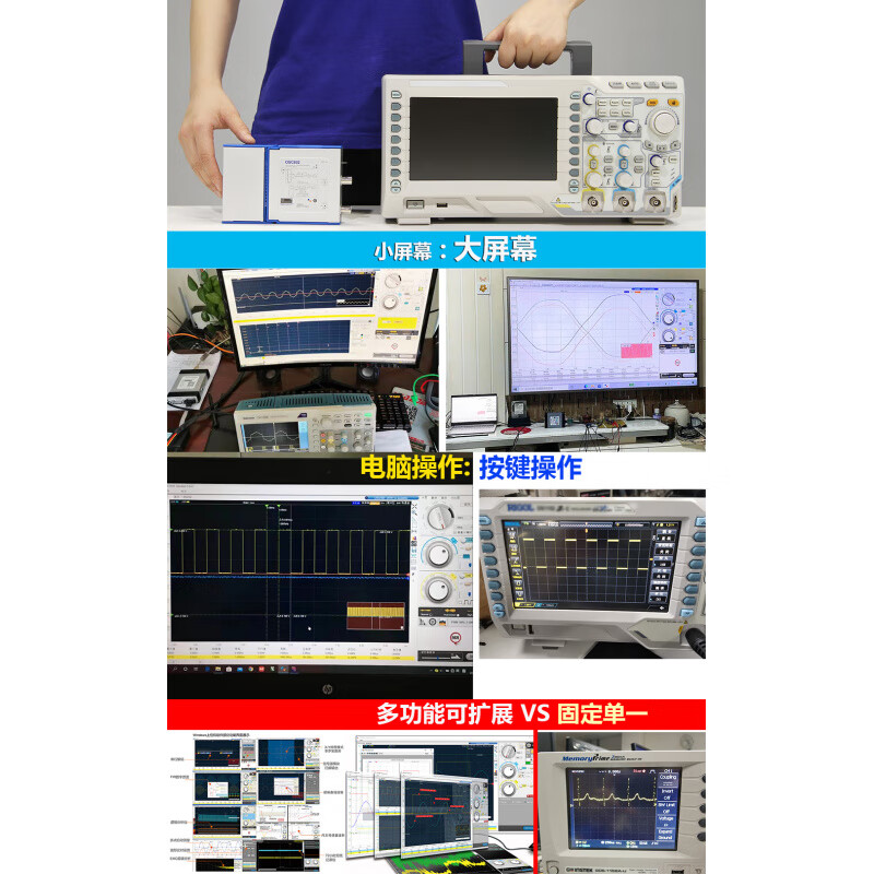 Huaiman Luotuo OSCH02 oscilloscope 100M high-speed acquisition card logic analyzer 7-in-1 signal source OSCH02 pure computer oscilloscope