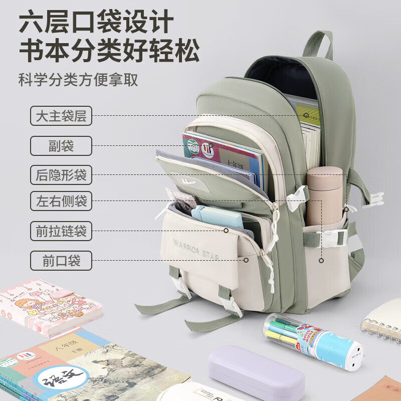 Pull back schoolbags for girls junior high school students 2025 new high-looking primary school students' backpacks high school students' large-capacity backpacks