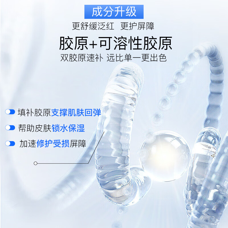 EVE CHARM Collagen Crystal Mask Theater Project Post-Fast Redness Moisturizing Soothing Patch Theater Mask Gift