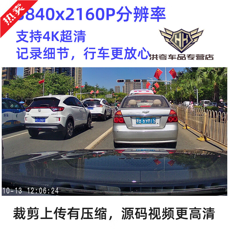 Kailude C1 driving recorder 4K dual lens is specially used for 2012-2025 Haval H6 original factory without wiring