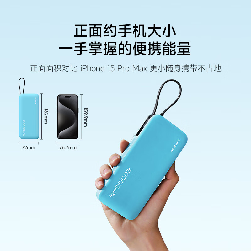 CUKTECH 3C certification can be used on airplanes. The power block comes with a 20000 mAh mobile power supply and 55W fast charging power bank. It supports Apple 17 Xiaomi Notebook CP25.
