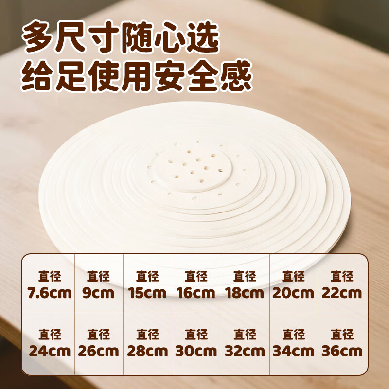 MAXCOOK steamer paper bun pad steamed bun paper non-stick steamer drawer paper disposable 500 sheets diameter 9cm MCPJ3607