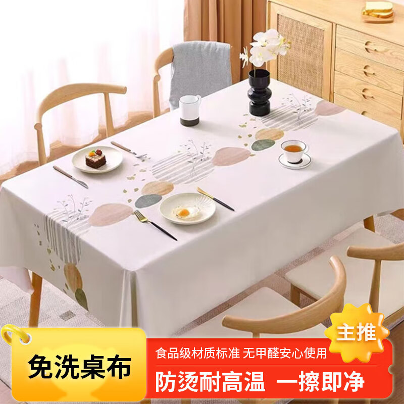 Jianmeijia tablecloth dining table mat table protection mat waterproof and oil-proof no-wash 2025 new light luxury high-end rectangular pvc