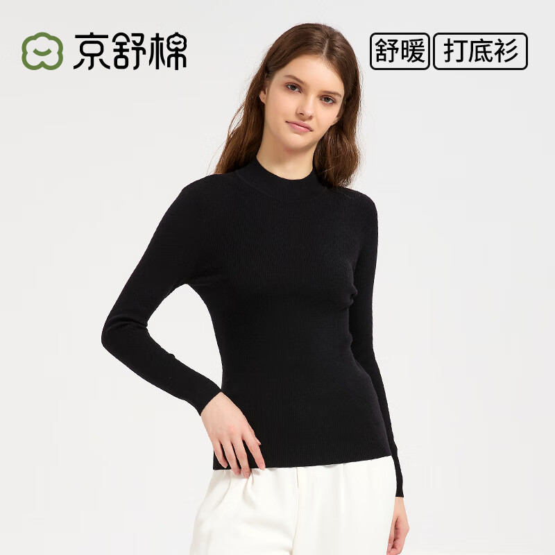 Jingshu cotton Jingdong's own brand warm wool bottoming shirt for women machine washable Valentine's Day long-sleeved T-shirt black L