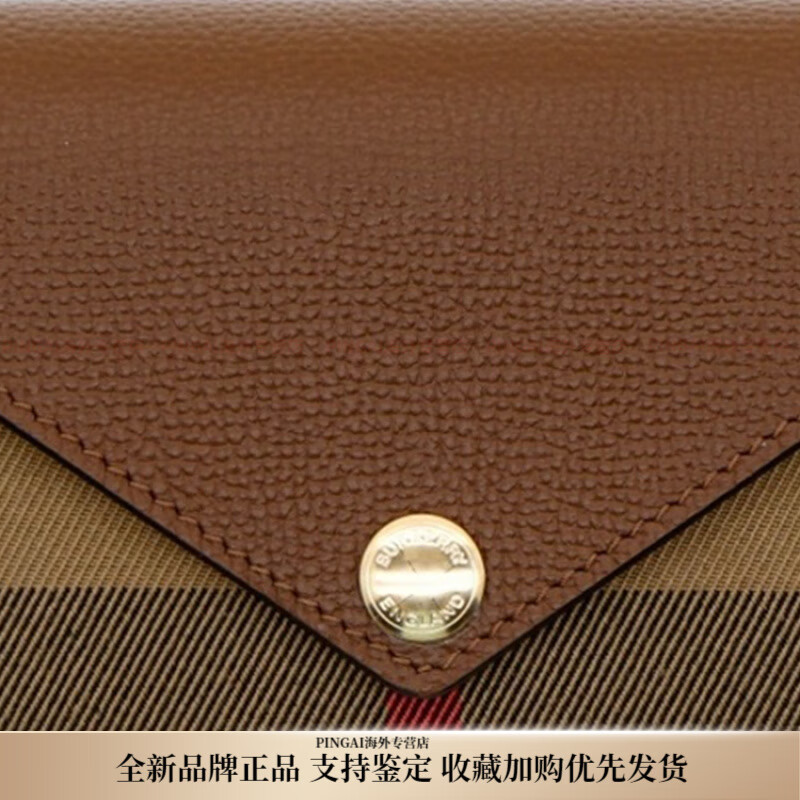 Burberry (BURBERRY) plaid leather and canvas wallet women's tan New Year's gift basic outfit (bag + dust bag)