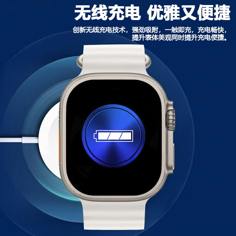 Huaqiangbei S11 Smart Watch Ultra3 Smart Island Bluetooth Call Multifunctional Sports Bracelet