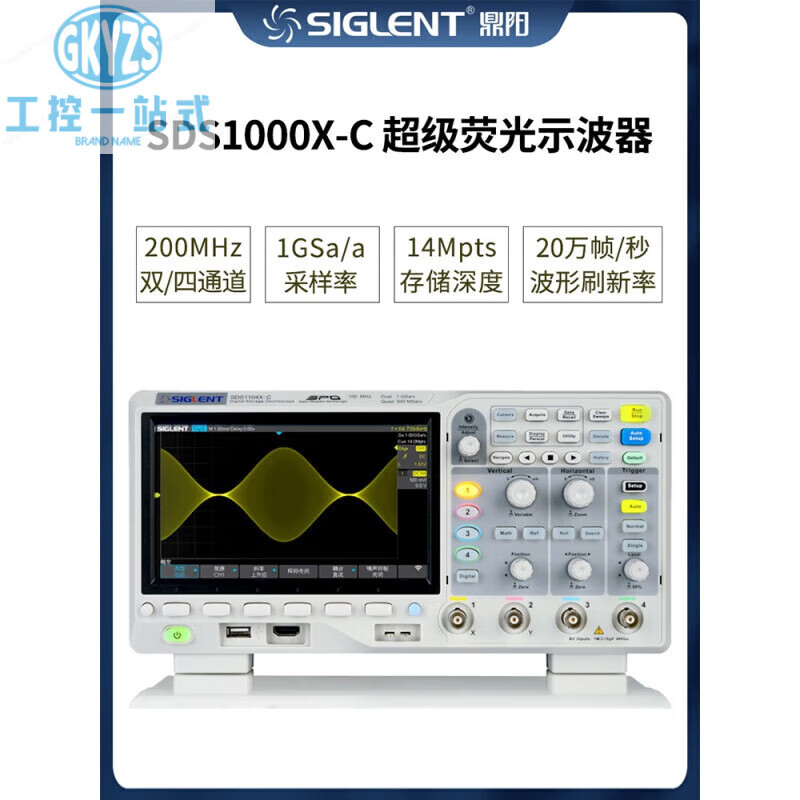 SIGLENT digital oscilloscope SDS1102/1202/1104/1204X-C dual/four channels 1G100m SDS2354X PLUS 350M channels 4 channels