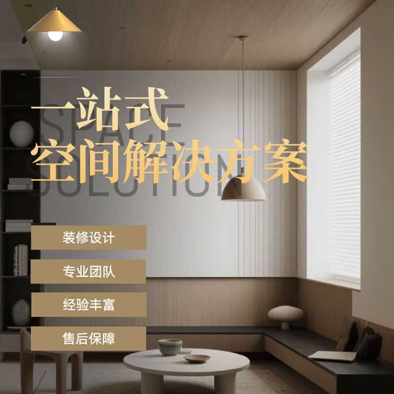 Daishang Decoration Design, Premium Customization, Beauty and Bodybuilding, Health Care, Leisure and Sports Space Design and Decoration, Teahouse Design and Decoration