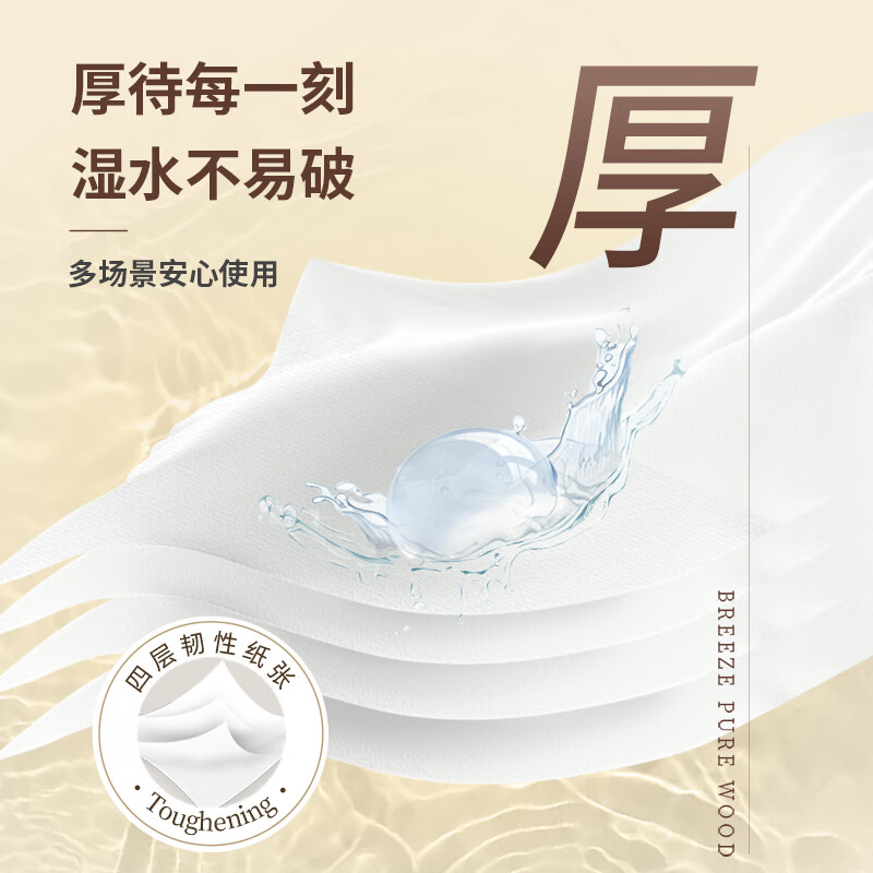 Qingfeng hanging tissue paper napkins 1000 pieces * 6 boxes packed for immediate clearance