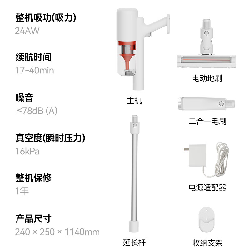 Mijia Xiaomi Cordless Vacuum Cleaner 2 Lite Vacuum Cleaner Home Vehicle Upgraded Cyclone Air Channel Lightweight and Labor-saving 2-in-1 Long-lasting Suction Power