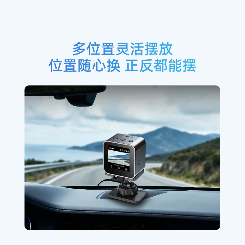 360 Driving Recorder Black Light Night Vision V6 Black Cube Compact Recorder Vehicle Recorder V6 Cardless Version