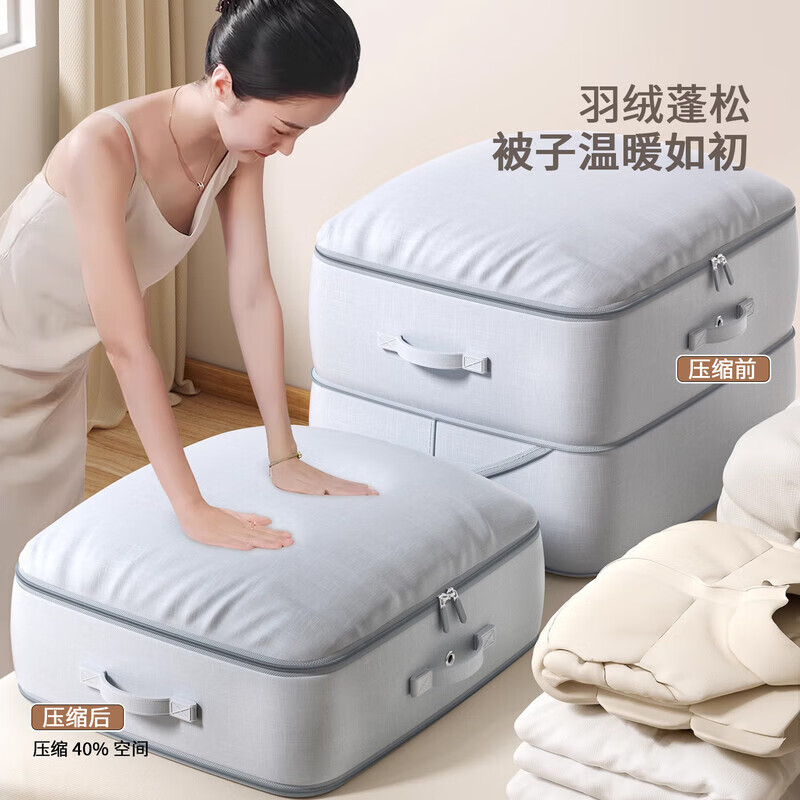 Zhifan Japanese quilt storage bag, special storage bag for down jackets, large-capacity quilt and clothes moisture-proof compression storage bag
