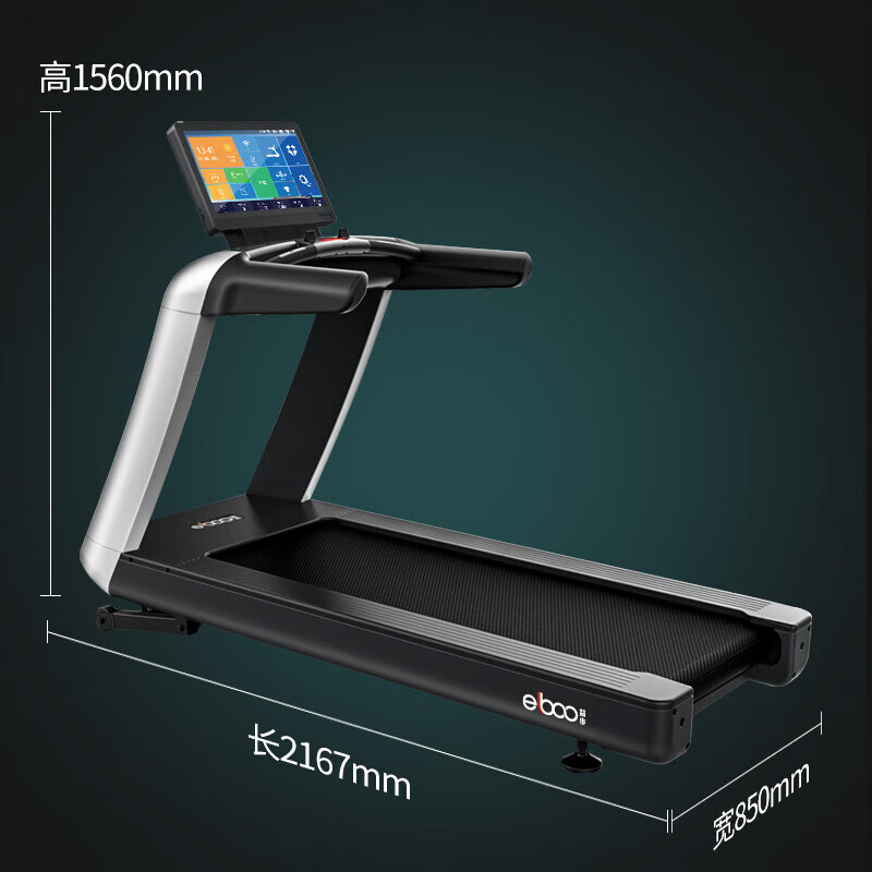 ELBOO treadmill home gym special large men's and women's fitness equipment 60 S60-TFT touch screen