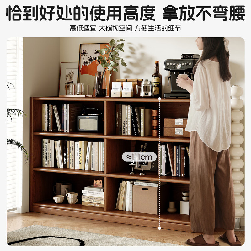 Lin Zhiyu solid wood bookshelf rack floor-standing student home storage storage cabinet grid display short bookcase integrated against the wall welfare model deepened 3 layers 120*30*111 3A grade imported solid wood