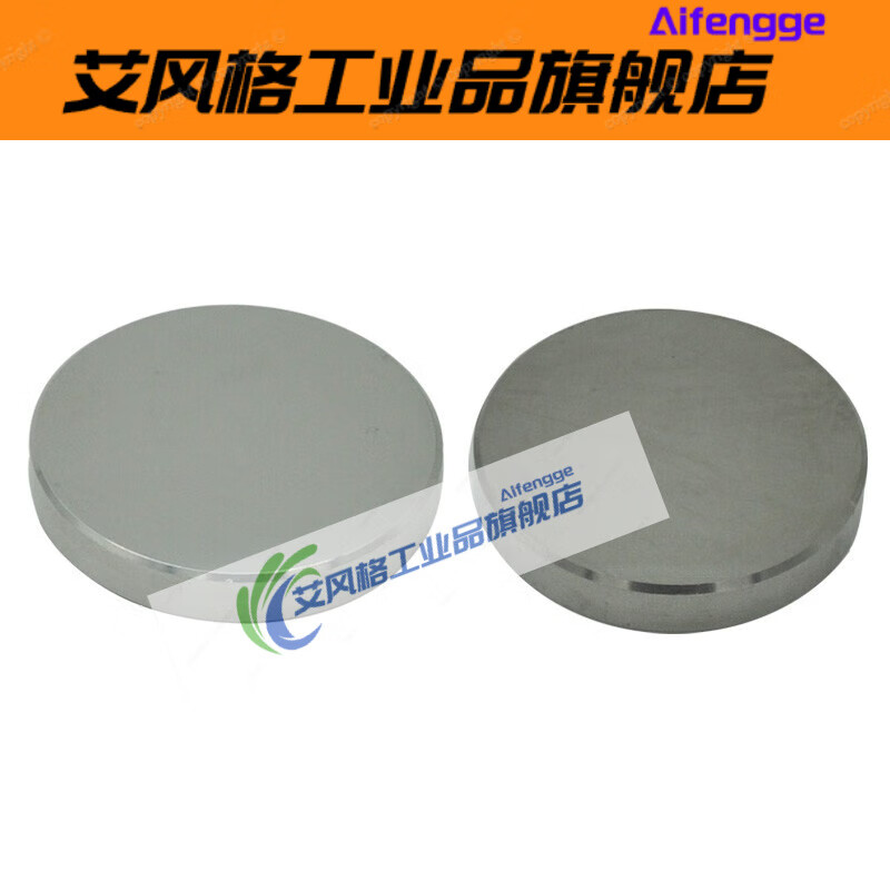 Ai Style Coating Film Thickness Meter Calibration Sample Standard Thickness Sheet Universal Type Iron Base