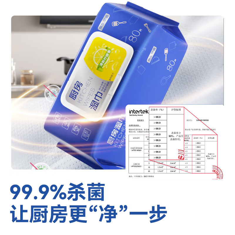 Jingdong-made kitchen wet wipes 80 cigarettes * 3 packs for household hygiene and cleaning, degreasing kitchen paper for wiping range hood wet wipes