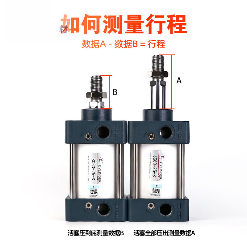 Xingchen pneumatic standard cylinder SC32/40/50/63/80/100/125-75X150X200-350-400 SC32 SC50-25