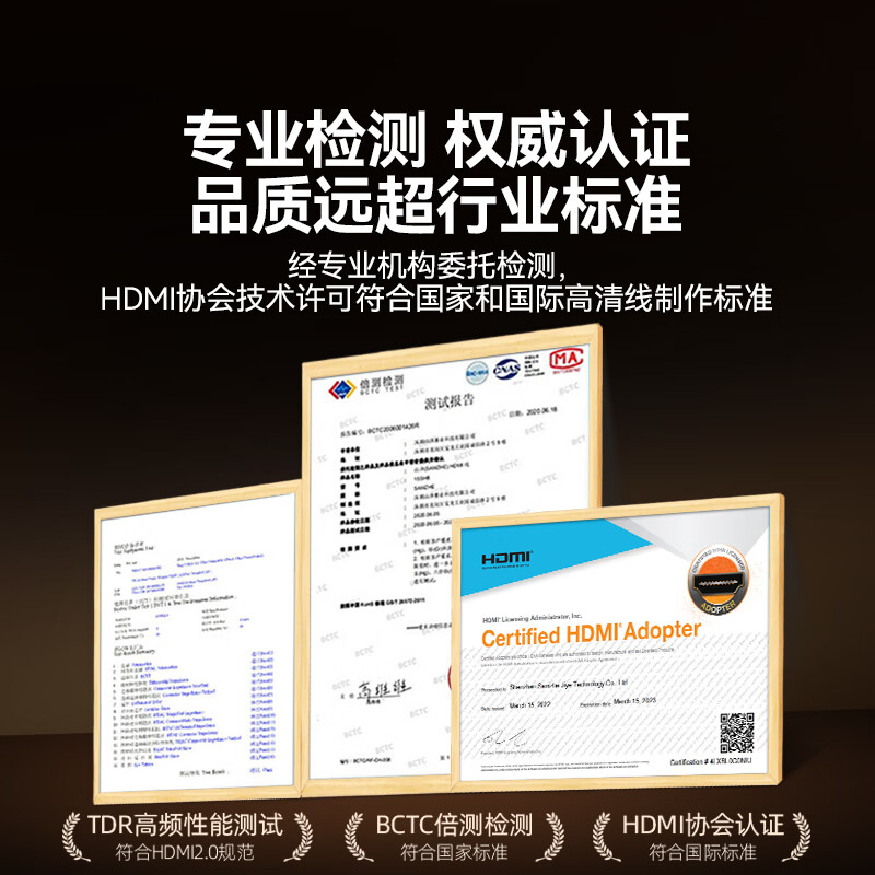 Shanze HDMI cable digital high-definition cable home decoration engineering cable 3D video cable 20 meters laptop set-top box connected to TV projector display data connection cable 200SH8