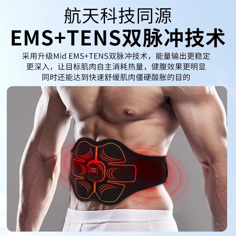 MG.JRS German brand massage belt for men and women home training and abdominal fitness equipment for lazy people to slim down the belly, sports and fitness equipment, health science training + extension belt, fat-removing belt, lazy people to slim down the belly.