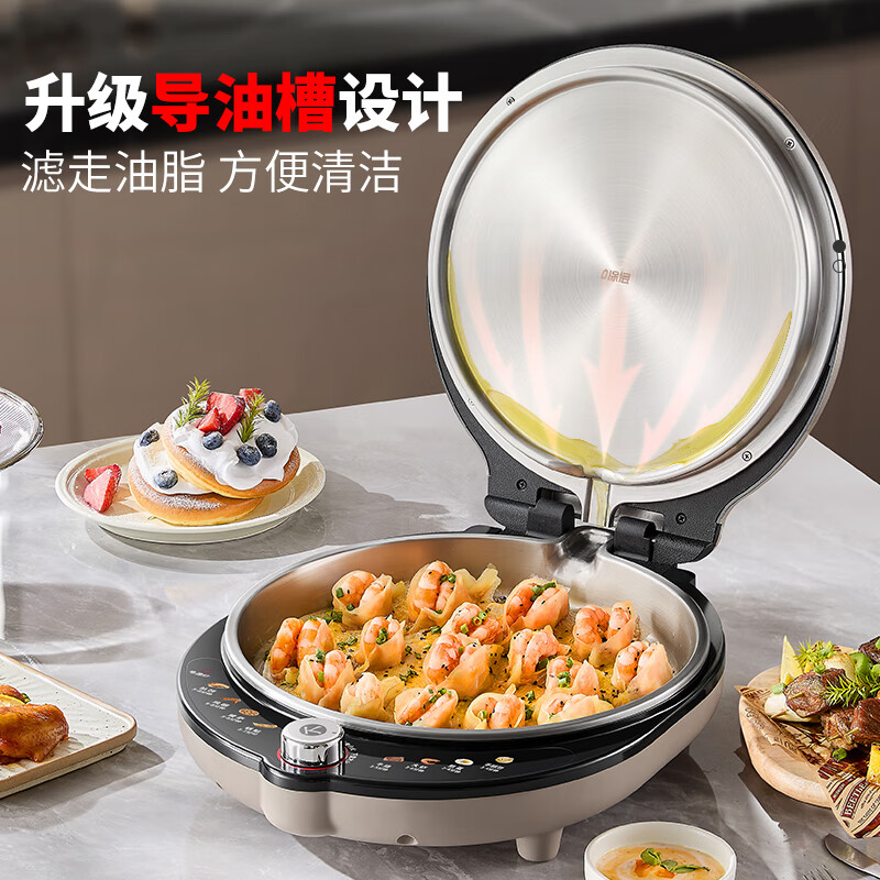 Liven's new product Xiaogangren Pro stainless steel electric pancake pan household 0-coated 38MM deep plate adjustable flame 2000W double-sided heating electric pancake pan breakfast machine LR-XGR3297