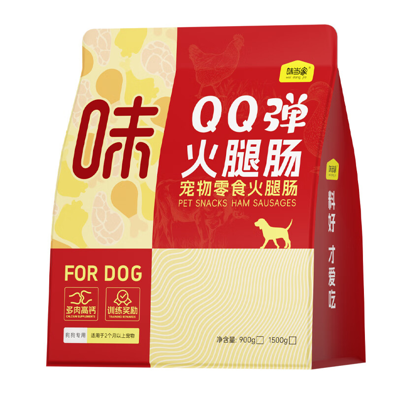 Weidangjia Dog Snacks Ham Sausage 1500g Adult Puppy Training Reward Mixed Flavor Mixed Dog Food Pet Puppy Snacks