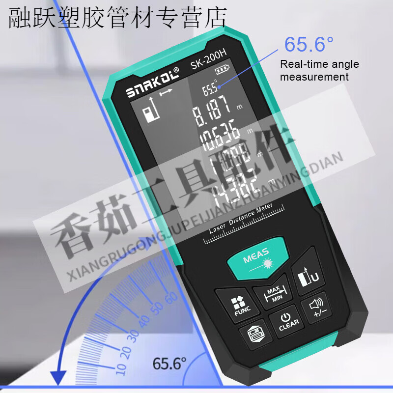 Qiaobolai laser range finder 200 meters large range high-precision measuring ruler electronic ruler measuring room instrument -150H standard configuration SK150H standard configuration
