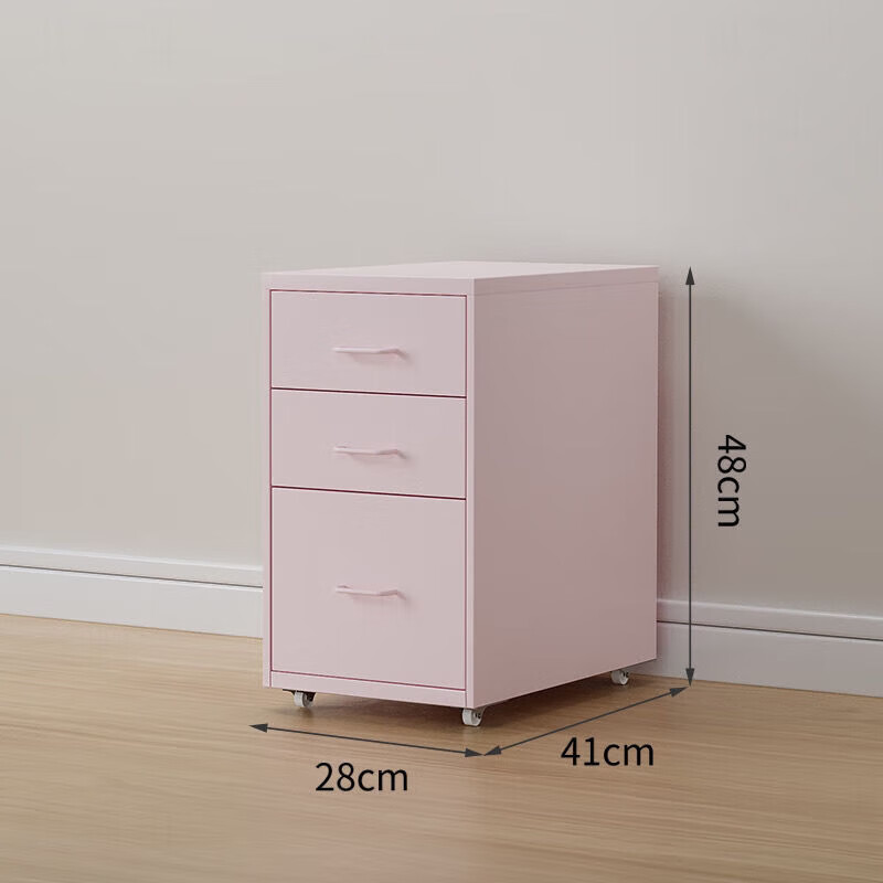 Bun Peng iron cabinet storage cabinet clearance Chinese style bedside study living room dopamine storage mobile steel drawer three thickened light pink