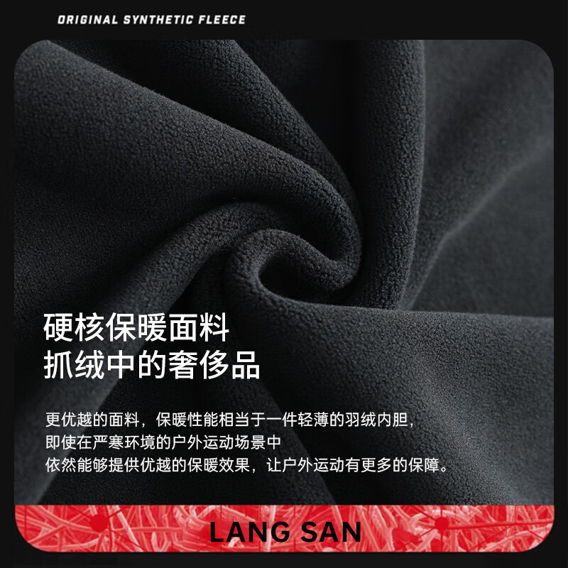 LangSha fleece lining men's and women's jacket jacket lining polar fleece jacket outdoor fleece jacket windproof heating
