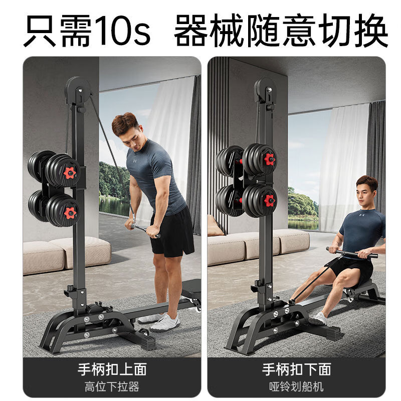 ADKING multifunctional dumbbell rowing machine, foldable fitness equipment, home high pull-down sports equipment, indoor training device, dumbbell rowing machine + 40kg environmentally friendly dumbbell, foldable muscle building, faster and separate delivery