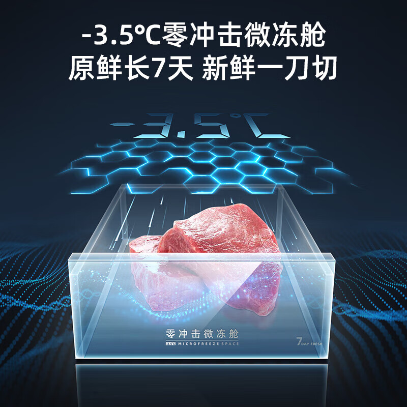 MeiLing tail cargo machine White Whale 509-liter automatic ice-making refrigerator French five-door dual system ultra-thin embedded first-class home bottom cooling BCD-509WPU9CZX