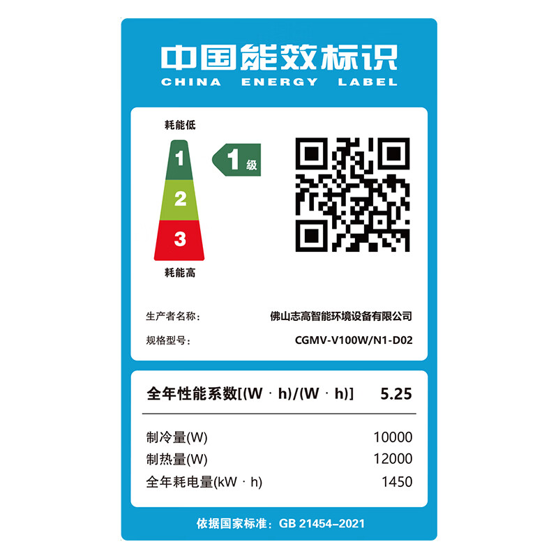 CHIGO central air conditioner one to four, three rooms and one living room multi-split one to two to three to five to six duct machine household embedded hidden inverter air conditioner 4 HP first class energy efficiency one to three consultation and matching