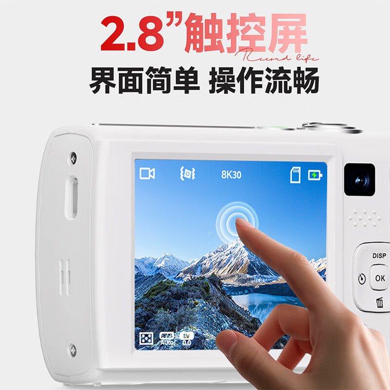 SONGDIAN VE418 digital camera HD outsole sensor vlog travel special full color night vision entry ccd flat touch screen card machine ivory white + 32G memory