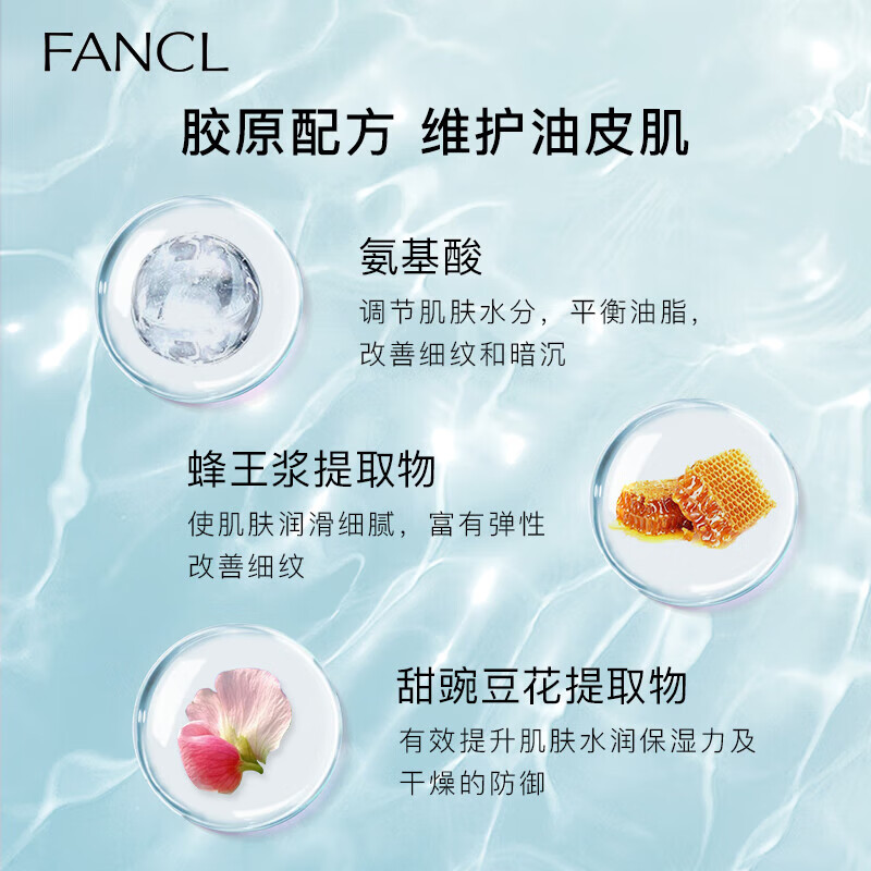 FANCL Hydrating Skin Rejuvenating Essence Mask 19ml*6 pieces, moisturizing, skin care products, birthday gift, New Year gift for girlfriend