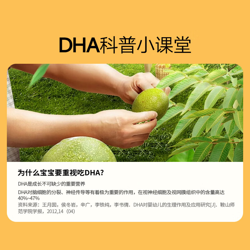 Xinbeian DHA Compound Algae Oil Flaxseed Oil Nutritional Soft Capsule Natural Seaweed Oil for Pregnant Women and Lactation