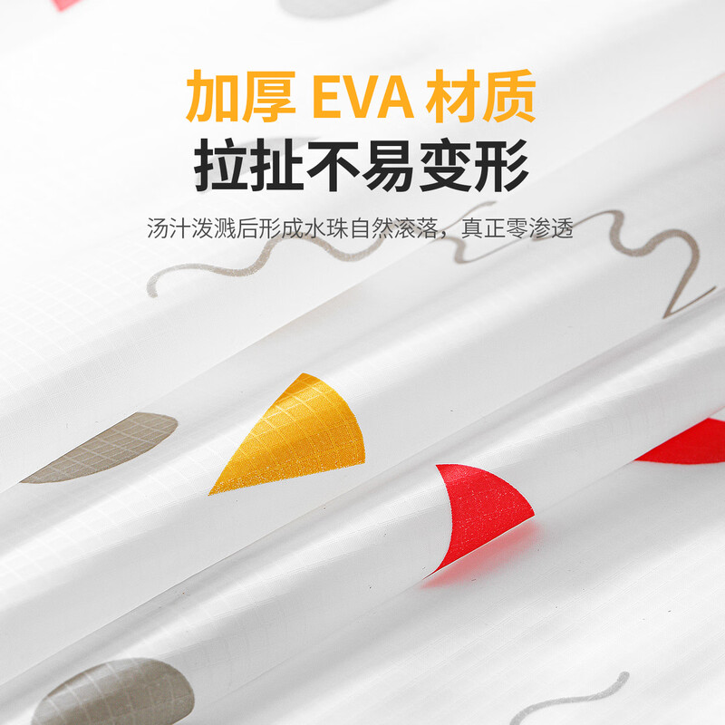 Yunlei EVA tablecloth waterproof and oil-proof no-wash living room dining table home rectangular coffee table tablecloth 137*90CM*1 piece