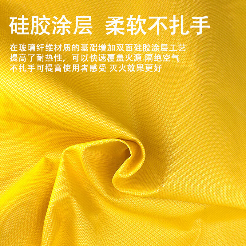 Juant special yellow silicone fire blanket for fire protection household kitchen emergency escape boxed national standard flame retardant heat insulation thickened fire blanket yellow silicone boxed 1m*1m