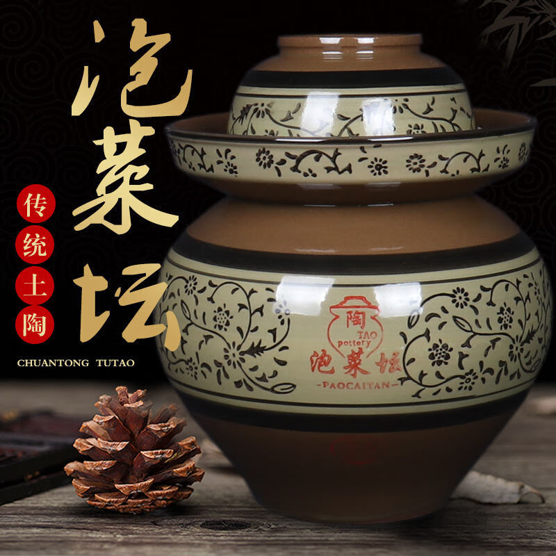 Ye Yu Sichuan home-made pickled vegetable jar earthenware old-fashioned ceramic jar with lid extra large thickened pickled vegetable jar old jar with water capacity of 5 catties with inner lid
