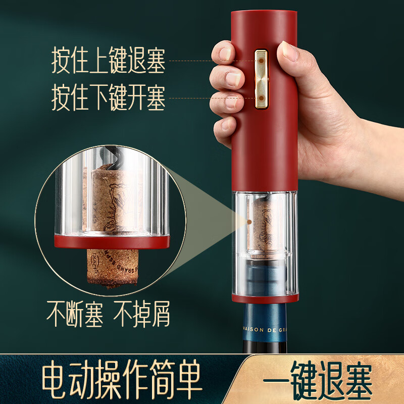 SSN red wine bottle opener electric automatic uncorking household automatic wine opener pouring wine decanter vacuum plug