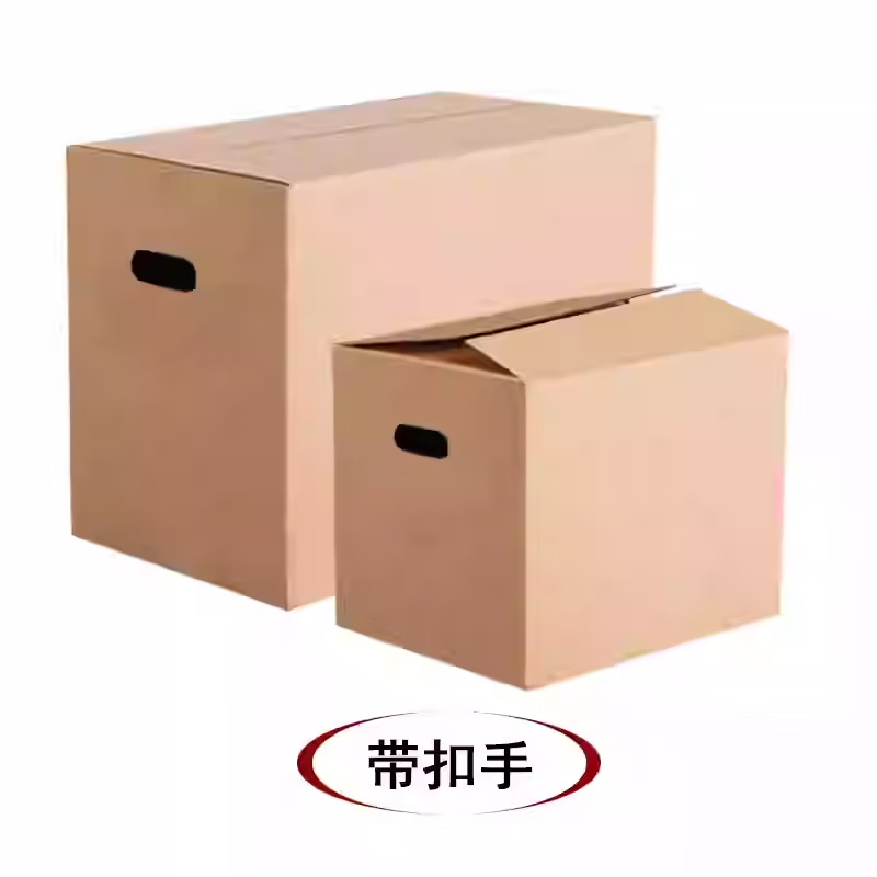 Moving carton extra hard five layers thickened large express storage box packaging packing carton custom made wholesale opening hand buckle large size 50*40*40-5 pieces standard 5 layers + super load-bearing