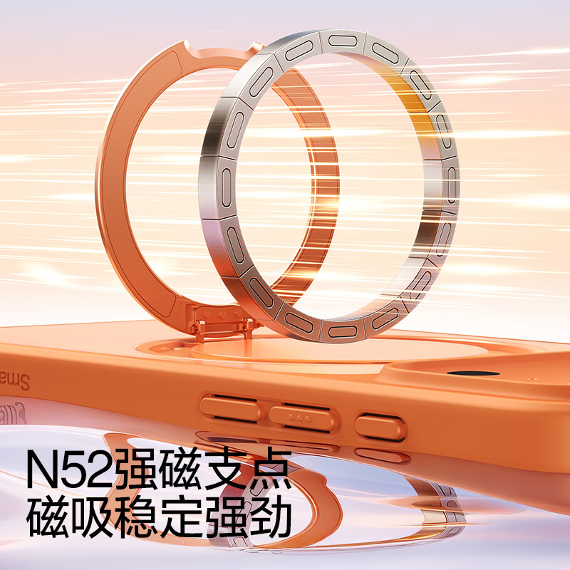 Flash Magic Fulcrum Shell Y1 Hidden Shaft Patent | Popular Recommendation Suitable for iphone17promax mobile phone case Apple 17promax protective cover magnetic suction bracket transparent anti-fall